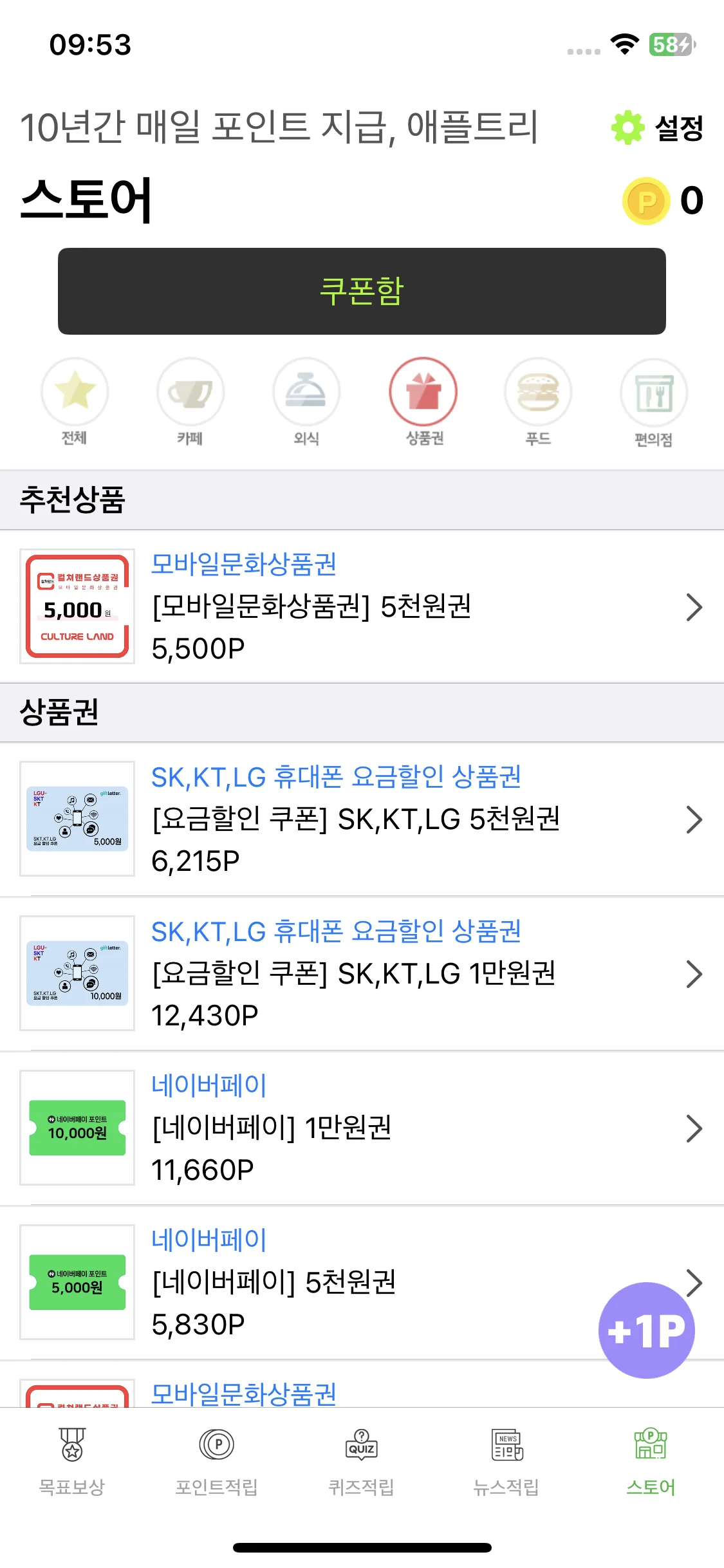 Test Image 7